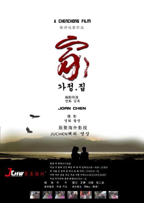 制作假的英语四六级/证书